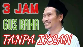 🔴 3 JAM BERSAMA GUS BAHA // BAB TAFSIR dan FIQIH // gus baha terbaru