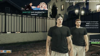 GTA 5 [2] (cake, etozhemad, guitman, mobster, phombie, mistafaker) 14.04.2017