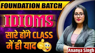 Complete Idioms in One Class by Ananya Mam | English Grammar  CGL, CPO, CDS, SBI, IBPS PO/Clerk