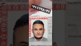 Моргенштерн Алишер Тагировичч "ЧЧ СУКА ЧЧ"