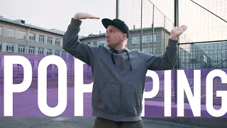 Урок в стиле Popping