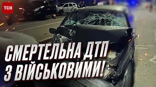 😱 Чоловік наїхав на військових посеред Києва! Є жертви