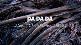 Tanir, Tyomcha - Da Da Da (Jarico Remix) (S L O W E D)