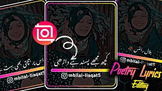 trending inshot poetry video editing | inshot app mein poetry stylish video editing | border editing