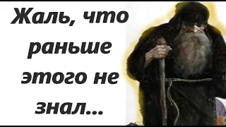 Когда случится несчастье, бедствие и скорбь, особенно телесная болезнь...Мудрость преп. Никодима