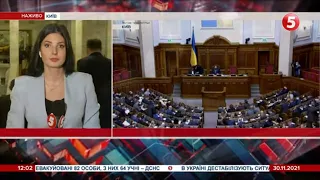 Рада схвалила звіт псевдоТСК щодо "вагнерівців". Роман Соха вийшов з фракції "СН" / включення