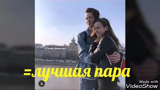 Даня и Скиба//Клип на расставание//💖💖💖