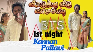 #bts Kannan Pallavi 1st night #veetukuveeduvasapadi😍| What really happened on set😡| #appulovesappu