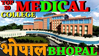 Medical college in bhopal. Best Medical College in Bhopal. Top ten Medical College in Bhopal.