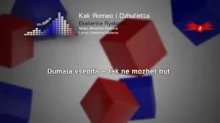 [2011]Ekaterina Ryabova – Kak Romeo i Dzhul’etta(Russia)