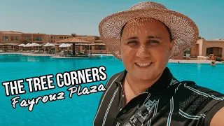 The Three Corners Fayrouz Plaza Beach Resort 5* | МАРСА АЛАМ, ЕГИПЕТ 2021