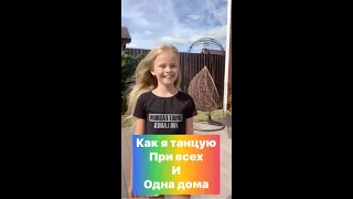 Milana Star новое видео в Likee ❤