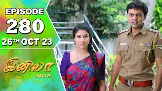 Iniya Serial | Episode 280 | 26th Oct 2023 | Alya Manasa | Rishi | Saregama TV Shows Tamil