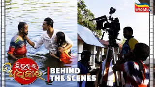 Sindurara Adhikara | Behind The Scenes | Tarang Plus