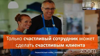 Сервис как конкурентное преимущество.