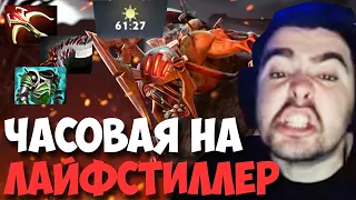 STRAY ЧАСОВАЯ КАТКА НА ГУЛЕ ПАТЧ 7.31 ! СТРЕЙ 4000 ММР ! carry mid dota 2 ! Лучшее со Стреем