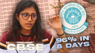 HOW I SCORED 96% IN MY CBSE BOARD EXAMS