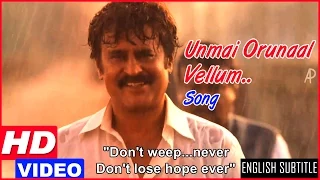 Lingaa Tamil Movie Scenes HD | Unmai Orunaal Song HD | Rajinikanth decides to leave the village