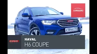 Haval H6 Coupe тест-драйв. Жертвуя приводом.