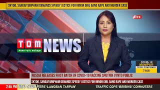 LIVE | TOM TV 3:00 PM MANIPURI NEWS, 18 JAN 2021