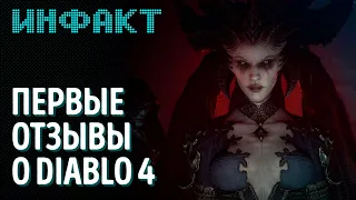 Битва фанатов на TGA, перезапуск Uncharted, патчи The Callisto Protocol, превью Diablo 4...