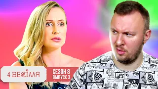 4 СВАДЬБЫ ► Взяла 5 свадебных ПЛАТЬЕВ ► Выпуск 3 ► Сезон 8