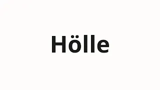 How to pronounce Hölle