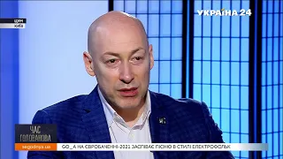 Гордон о партии Шария, Авакове, Саакашвили, ангеле Зеленском и о том, за что воевали украинцы