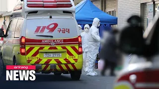 S. Korea reports 516 new COVID-19 cases, total now at 5,328; death toll rises by 4 to 33