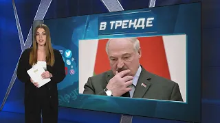 Вагнер возвращается в Россию - Лукашенко всё | В ТРЕНДЕ