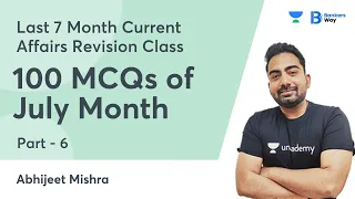 100 MCQs of July Month | Part 6 | Last 7 Months Current Affairs | Bankers Way | Abhijeet Mishra