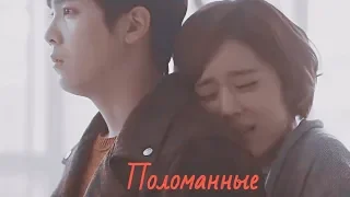 |Поломанные|Невеста века/Bride of the Century MV(for Wendy)