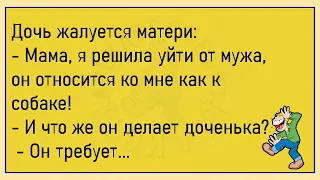 💎Двое Пьяных Идут Вечером По Улице...Сборник Смешных Жизненных Анекдотов, Для Супер Настроения!