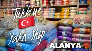 ШОК! 🇹🇷 Пряжа ДЕШЕВО только в Турции? А вот и нет! ГУЛЯЕМ по магазину! Аланья и 🐢