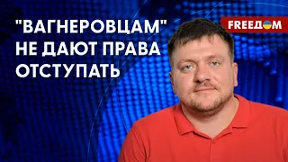 Темп наступления ЧВК "Вагнер" под Бахмутом сохраняется, – Попович