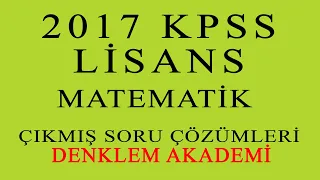 2017 KPSS LİSANS MATEMATİK ÇIKMIŞ SORU ÇÖZÜMLERİ