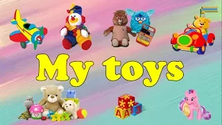 Учим  игрушки на английском. My toys. Презентация. // #УчуАнглийский