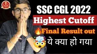 SSC CGL 2022 Final Result आ गया || Highest Cutoff 🤯