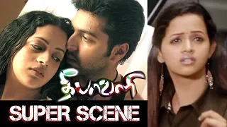 Deepavali Scenes | Bhavana Forgets Jayam Ravi | United India Exporters