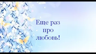 Николай Доризо "Ах, как нам часто кажется в душе..."