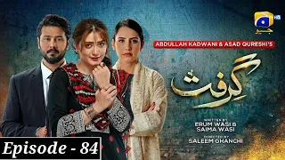 Grift Episode 84 | Grift Episode 84 Promo | 13th March 2023 | Grift drama episode 84 HAR PAL GEO