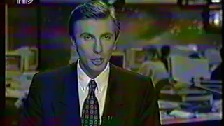 Выпуск программы "Вести" 20:00 от 2 апреля 1996 года.