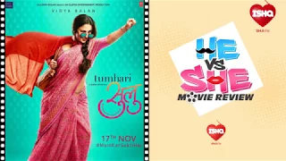 Movie Review of Tumhari Sulu Ft.  Vidya Balan | Manav Kaul | Neha Dhupia