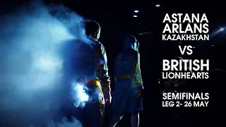 Послематчевое видео Astana Arlans vs British Lionhearts 26 мая 2018