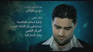 Ahmad AlHajri - Adaok - P | أحمد الهاجري - أدعوك - إيقاع