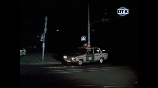 Осторожно, красная ртуть (1995) - car chase scene