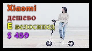 Полный Обзор Скутера Xiaomi MiJia Electric Scooter - Умный электросамокат Xiaomi Mijia