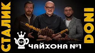 1st of May shashlik: Stalic, DONI, Chaikhona No. 1