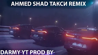 Ahmed Shad | Такси REMIX