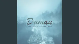 DUMAN